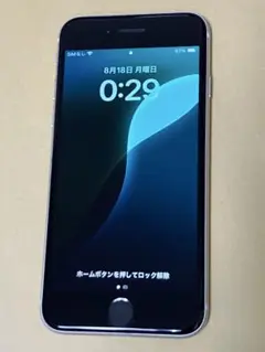 Apple iPhone SE 第3世代 128G バッテリ100% SIMフリ