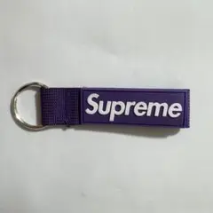 Supreme Webbing Keychain キーホルダー　紫
