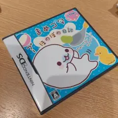 DS　まめゴマ　ほのぼの日記 激レア　ニンテンドーDS