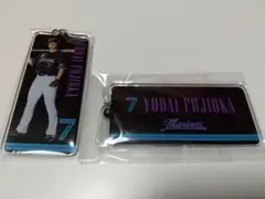 ロッテ 藤岡選手 キーホルダーセット