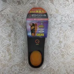 G ゼロインソール Mサイズ (22-25cm)