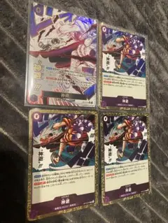 ONE PIECE カードゲーム カムサリ　神避　2枚と2パック　パラレル