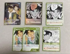 名探偵コナン トレーディングカード 6枚セット 服部平次