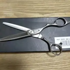 MOCシザーセニング