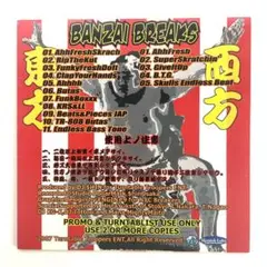 2025年最新】バトルブレイクス cdの人気アイテム - メルカリ