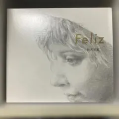 Feliz 駒沢裕城 リマスター盤