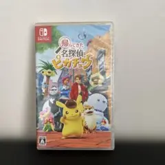 名探偵ピカチュウ Nintendo Switch 新品未開封