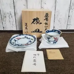 低価格の 2025年最新】田代 亮秀の人気アイテム - メルカリ 食器