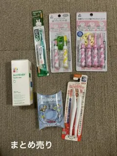 赤ちゃん用の歯ブラシセット　アロベビー歯みがきジェル