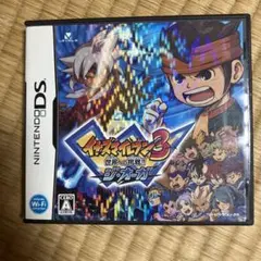イナズマイレブン3 世界への挑戦!! ジ・オーガ