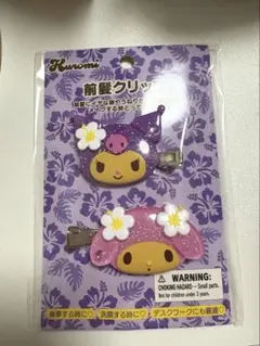 トコナツバケーション　前髪クリップ
