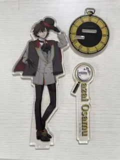 文スト　太宰治　アクスタ