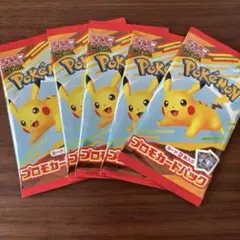 未開封　ポケモンカード マクドナルドハッピー セット プロモカード 5パック