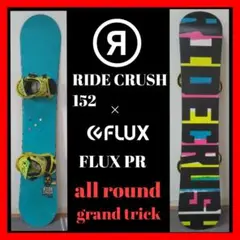 【特価】RIDE CRUSH 152 ×FLUX PR サイズML ケース付き
