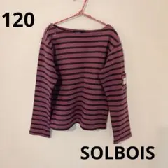 SOLBOIS ソルボワ パープルボーダーカットソー 120