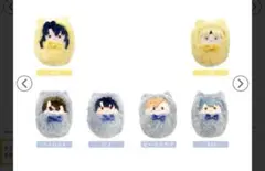 魔法使いの約束から「くるみたぴぬいvol.1」6点セット