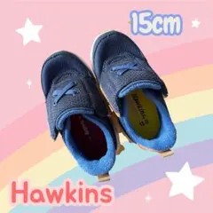 【数回室内使用】Hawkins シューズ 15cm