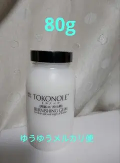 80ｇ 誠和 レザークラフト用 床面仕上剤 トコノール