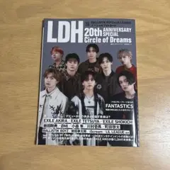 FANTASTICS表紙 日経エンタテイメント！ LDH 20th
