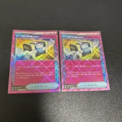 シークレットボックス　ACE 2枚