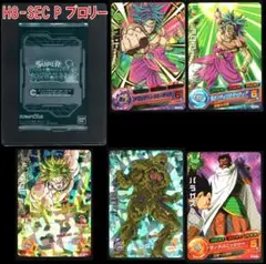 2025年最新】メモリアルパック ブロリーの人気アイテム - メルカリ