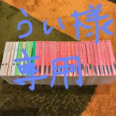 海外ミステリー小説アガサ・クリスティエルキュール・ポアロ傑作