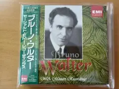 ブルーノ・ワルター　モーツァルト・EMI・レコーディングス（３枚組）