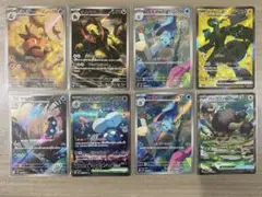 ブラックボルト、ホワイトフレアAR.SR.SARまとめ売り　8枚セット