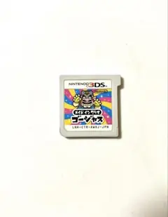 メイドインワリオ　ゴージャス　3DS