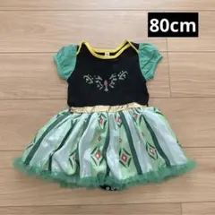コスチューム 黒と緑 フリル付き　アナ　80cm