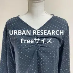 URBAN RESEARCHダークグレー ドット柄 Vネック シャツ