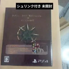 PS4 ガレリアの地下迷宮と魔女ノ旅団 初回限定版