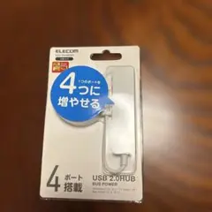 ELECOM USB 2.0 HUB 4ポート
