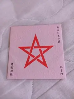 Item thumbnail for item 2b60b325-e14a-4e77-8e33-b5d72139a31d