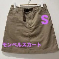 モンベル　トラベルスカート　Mベージュ