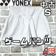 【24時間以内/匿名配送】中古 ヨネックス レディース ゲームパンツ Sサイズ