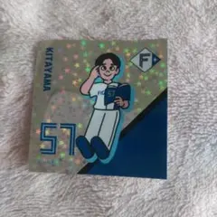 ファイターズ 北山亘基 超お菓子祭り ステッカー シール