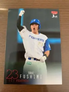 BBM2024 1st 伏見寅威　日本ハムファイターズ
