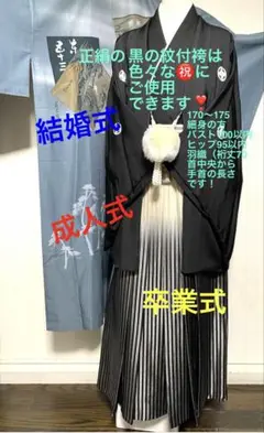 Item thumbnail for item e29f4d58-1371-470f-9841-b66923e81f9a