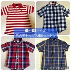 男の子 ポロシャツ　チェック柄シャツ4着セット 95〜105サイズ　ラルフgap