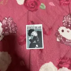 よしもとコレカ ダブルヒガシ 東