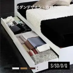 セミダブル ベッドフレー ム 単品 メラミン材 収納 コンセント 新品送料込