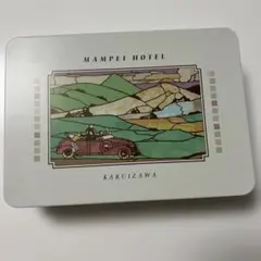 万平ホテル 軽井沢 クッキー缶　空き缶