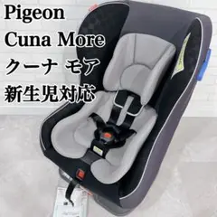2025年最新】ピジョン チャイルドシート クーナの人気アイテム