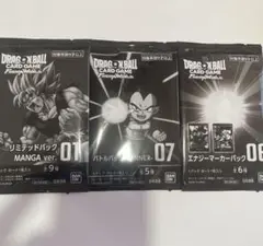 リミテッドパックMANGA ver.、エナジーマーカー06、バトルパックWIN