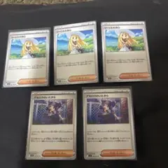 ポケモンカード リーリエの決心 アセロラのいたずら　5枚