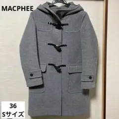 MACPHEEマカフィー トゥモローランド ダッフルコート グレー サイズ36