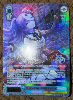 【PSA10】 不自由マスカレード 朝比奈まふゆ SSP サイン付き プロセカ PSA10】 不自由マスカレード 朝比奈まふゆ SSP サイン プロセカ