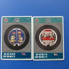 マンホールカード▼東京都　杉並区▼(009)(011)▼2枚セット