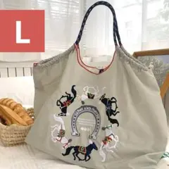 【新品！未使用！】韓国　刺繍エコバッグ　馬柄　オフホワイト　Lサイズ　ナイロン
